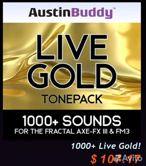 Пресеты Austin Buddy Fractal Audio Axe-FX3/FM3
