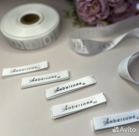 Бирки и ленты