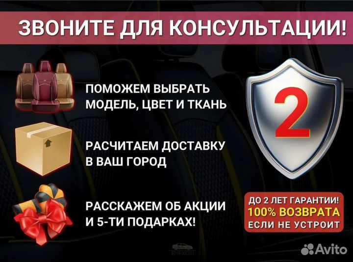 Чехол для сидений авто nissan X-trail