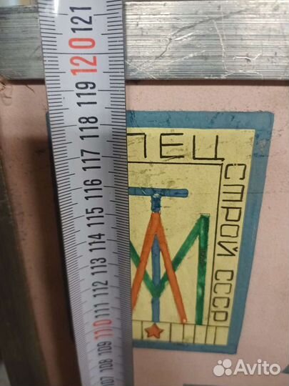 Плакат- макет «Хранение и транспортировка баллонов