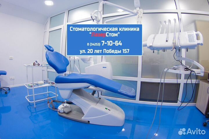 Врач стоматолог терапевт, стоматолог ортопед