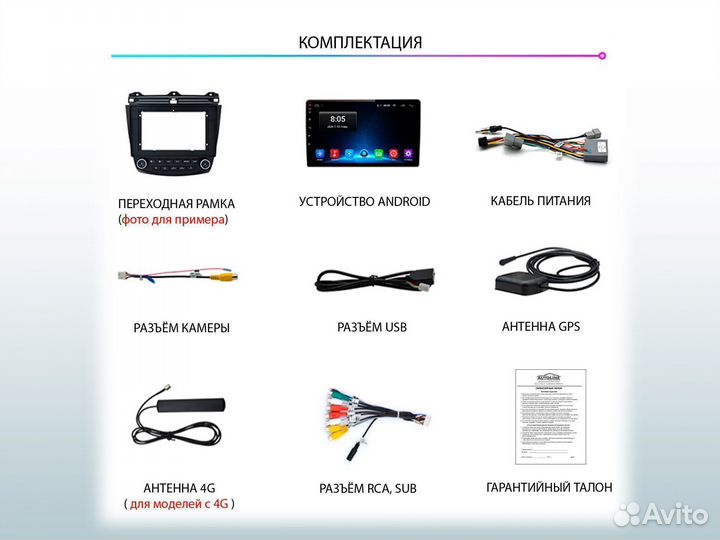 Магнитола Nissan Juke (2010-2020). 1/16 AW