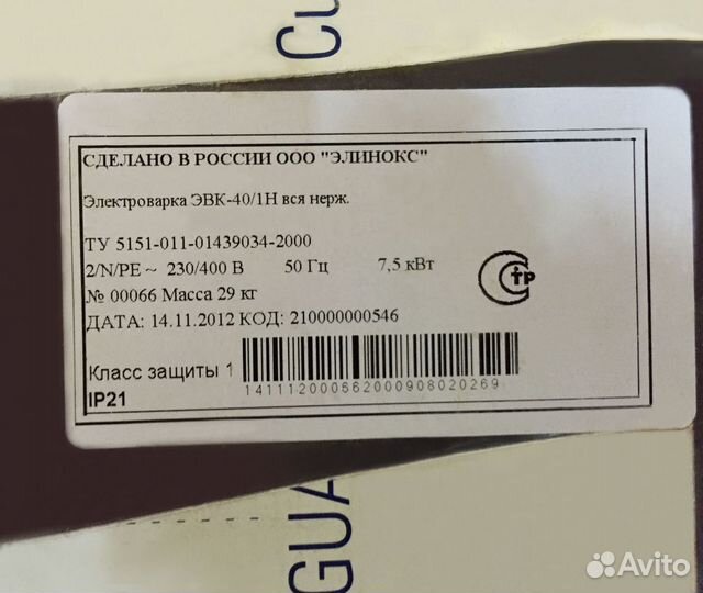 Жарочная поверхность Электроварка Абат Модуль Abat