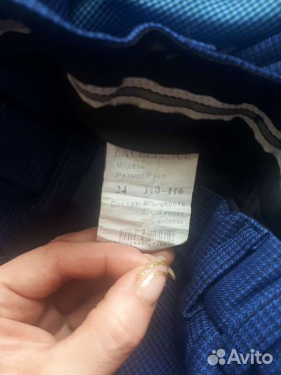 Школьная форма для мальчика