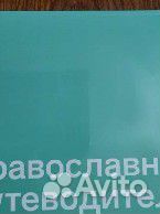 Книги о Курске