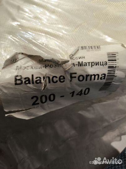 Матрас 140х200 в заводской упаковке