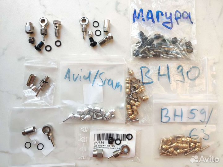 Запчасти для тормозов Magura, Sram, Shimano (и др)