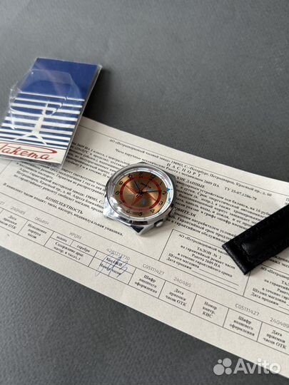 Ракета Роза ветров с паспортом наручные часы СССР