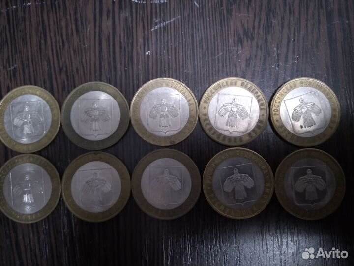 10 рублей биметалл(коми 10 шт)