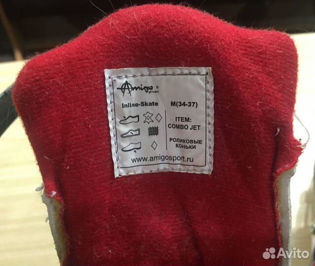 Роликовые коньки детские раздвижные р.34-37