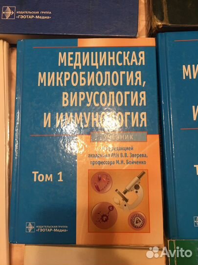 Книги для студентов,мелицинские