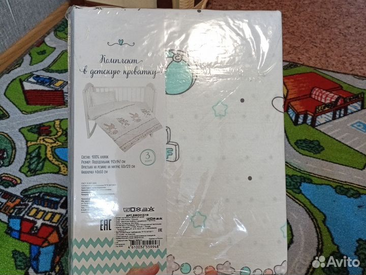 Комплект детского постельного белья