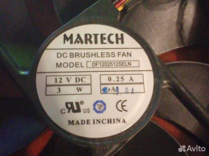 Вентилятор для пк