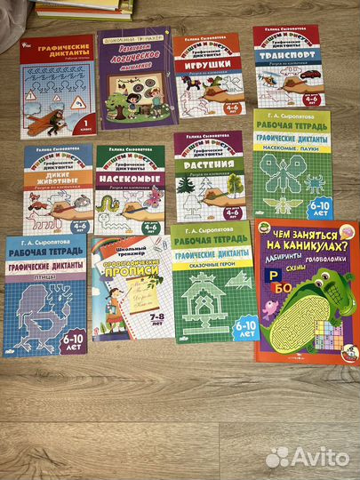 Годовой курс подготовки к школе 6-7 лет