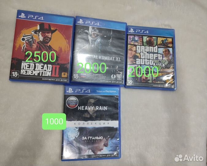 Диски игры для ps4