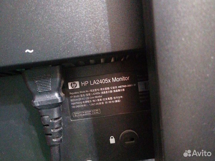 Hp LA2405X