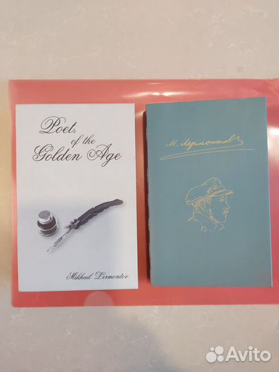 Монета 2 доллара Ниуэ 2012, Лермонтов, серебро