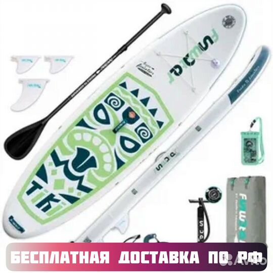 Сап борд Sup доска