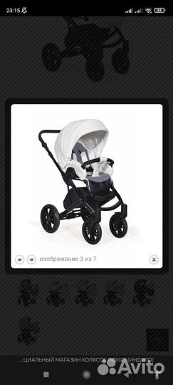 Коляска 2 в 1