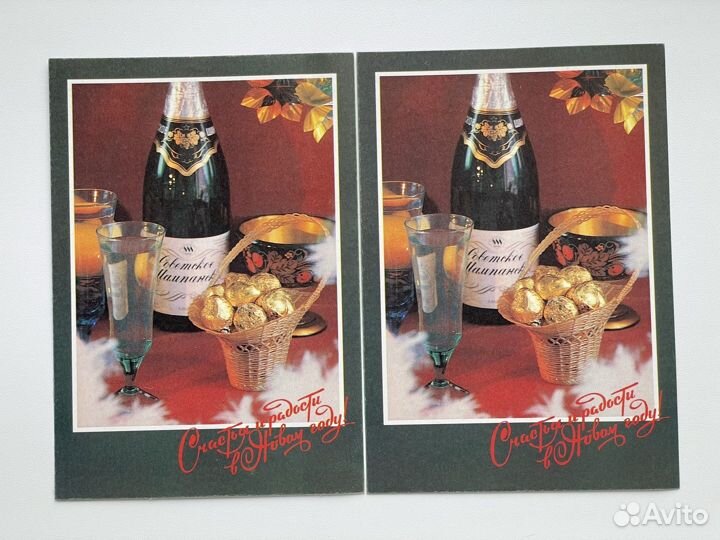 Открытки СССР чистые