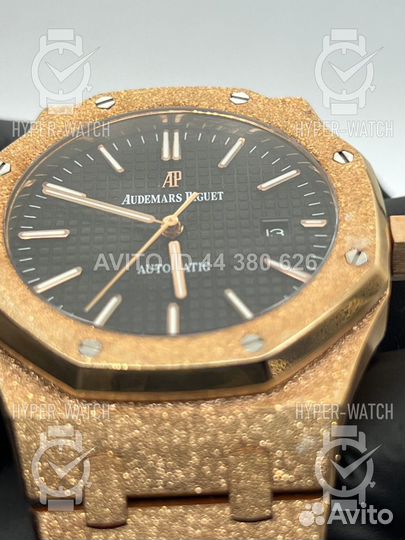 Часы Audemars Piguet Royal Oak Frosted 41mm