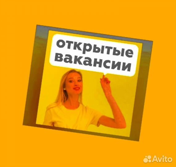Упаковщики Склад вахта без опыта Проживание Еженед