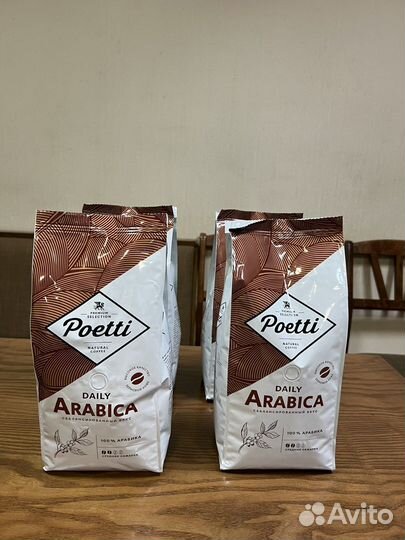 Кофе зерновой 1 кг