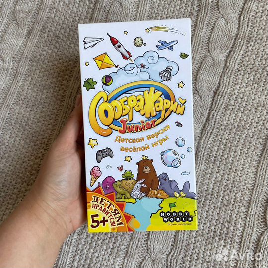 Игра настольная Соображарий