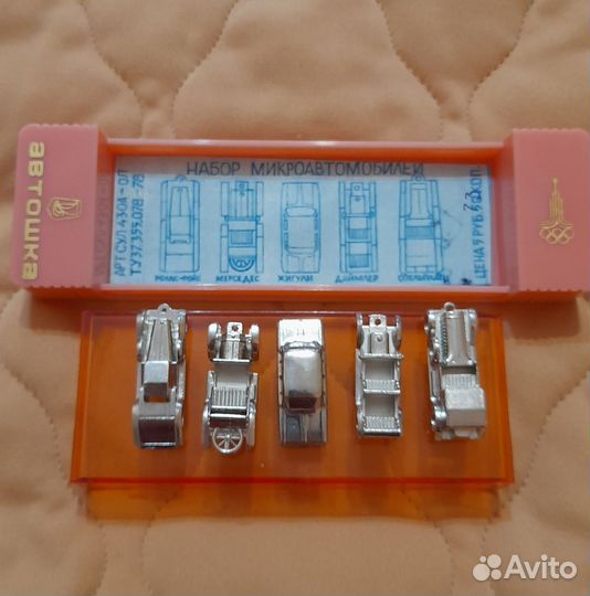 Машинки коллекционные 