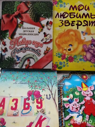 Книги пакетом для дошкольника