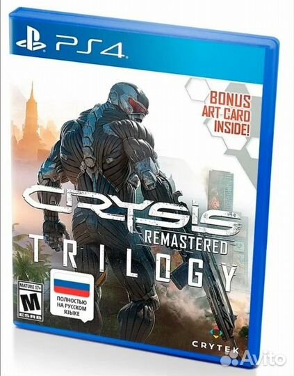 Игра для приставки ps4 Crysis Remastered Trilogy