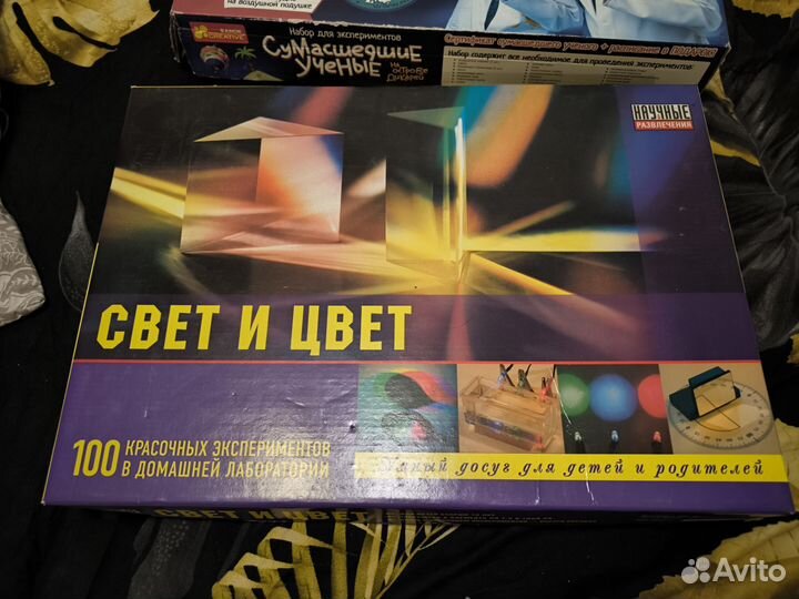 Наборы для Анны