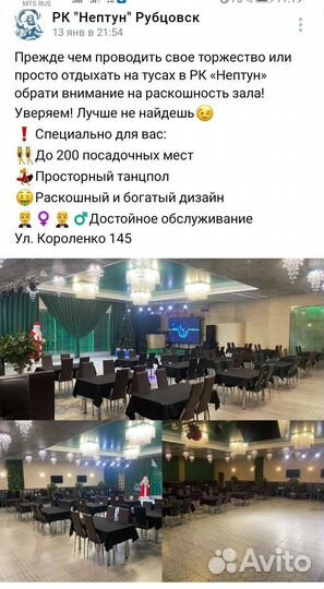 Торжество, банкеты