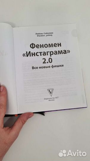 Книги SMM для Маркетологов