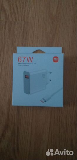 Адаптер (зарядное устройство с кабелем) 67W