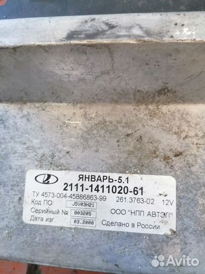 Блок управления январь 5.1