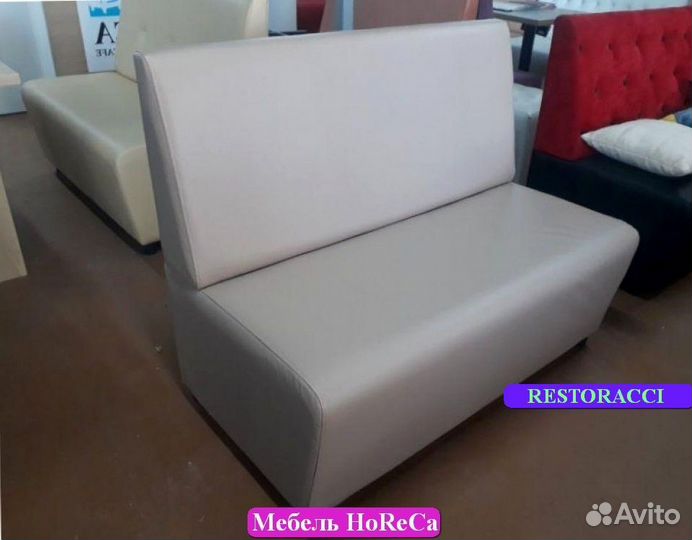 Мебель для кафе, офиса, ресторана