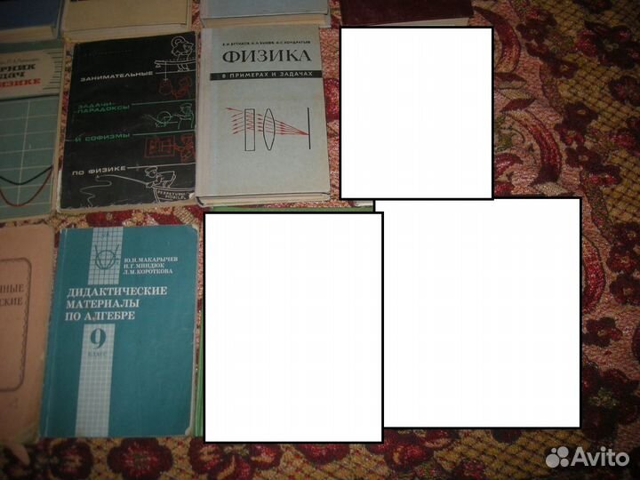 Сборники задач олимпиад физика Фейнман математика
