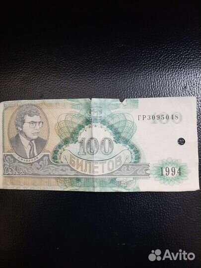 100 билетов ммм