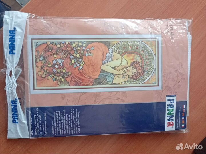 Набор для вышивания крестом panna, Камни - Топаз