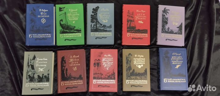 Библиотека приключений в 20 т. 1981 - 1985 гг