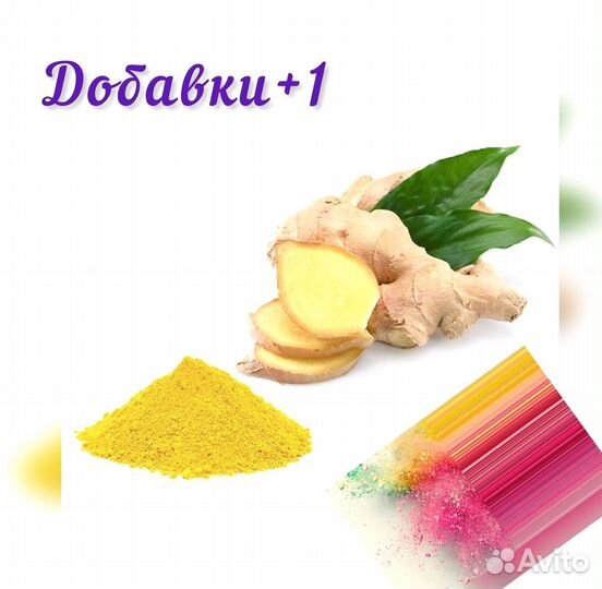 Имбирь сушеный дробленый/молотый