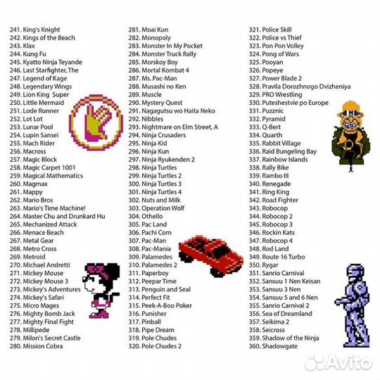 Картридж Денди 478in1