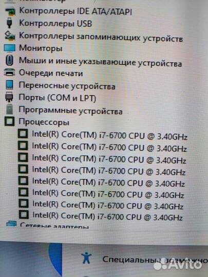 Компьютер системный блок