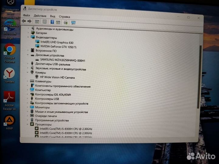 Игровой ноутбук HP бу