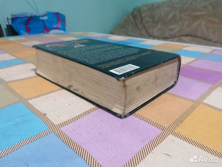 Толкин толкиен