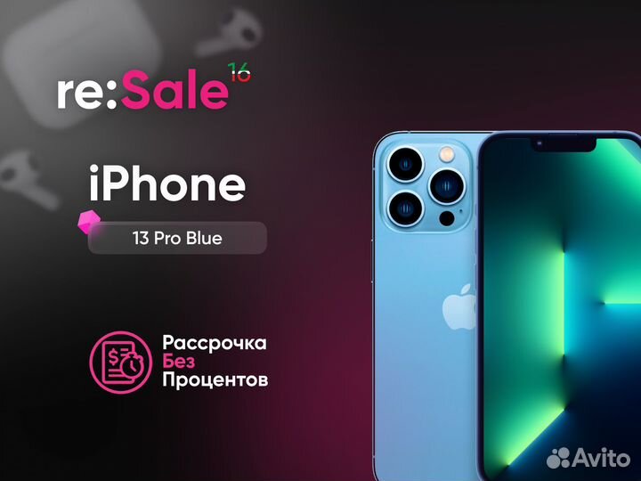 iPhone 13 Pro, 128 ГБ