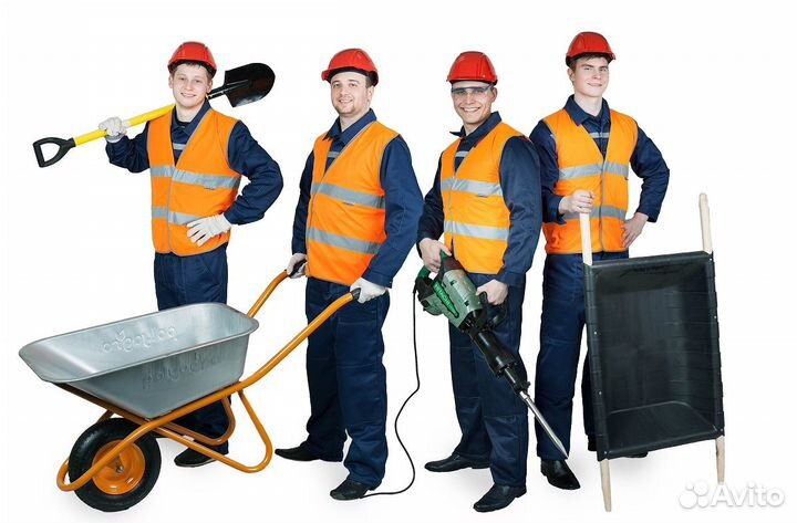 Разнорабочий,разнорабочие,подсобник,подсобники