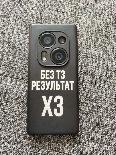 TECNO Phantom X2, 8/256 ГБ