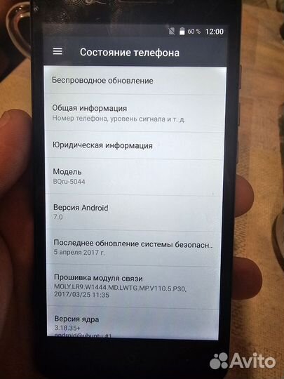 BQ 5044 Strike LTE, 8 ГБ